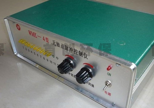 新疆WMK-4型无触点脉冲控制仪